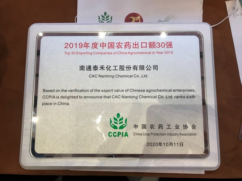 Ѱ ȴ 2019йũҩڶ30ǿ ɷλе