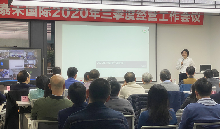 ͣδ°  ҧĿʹ 2020ıۻ˳ٿ