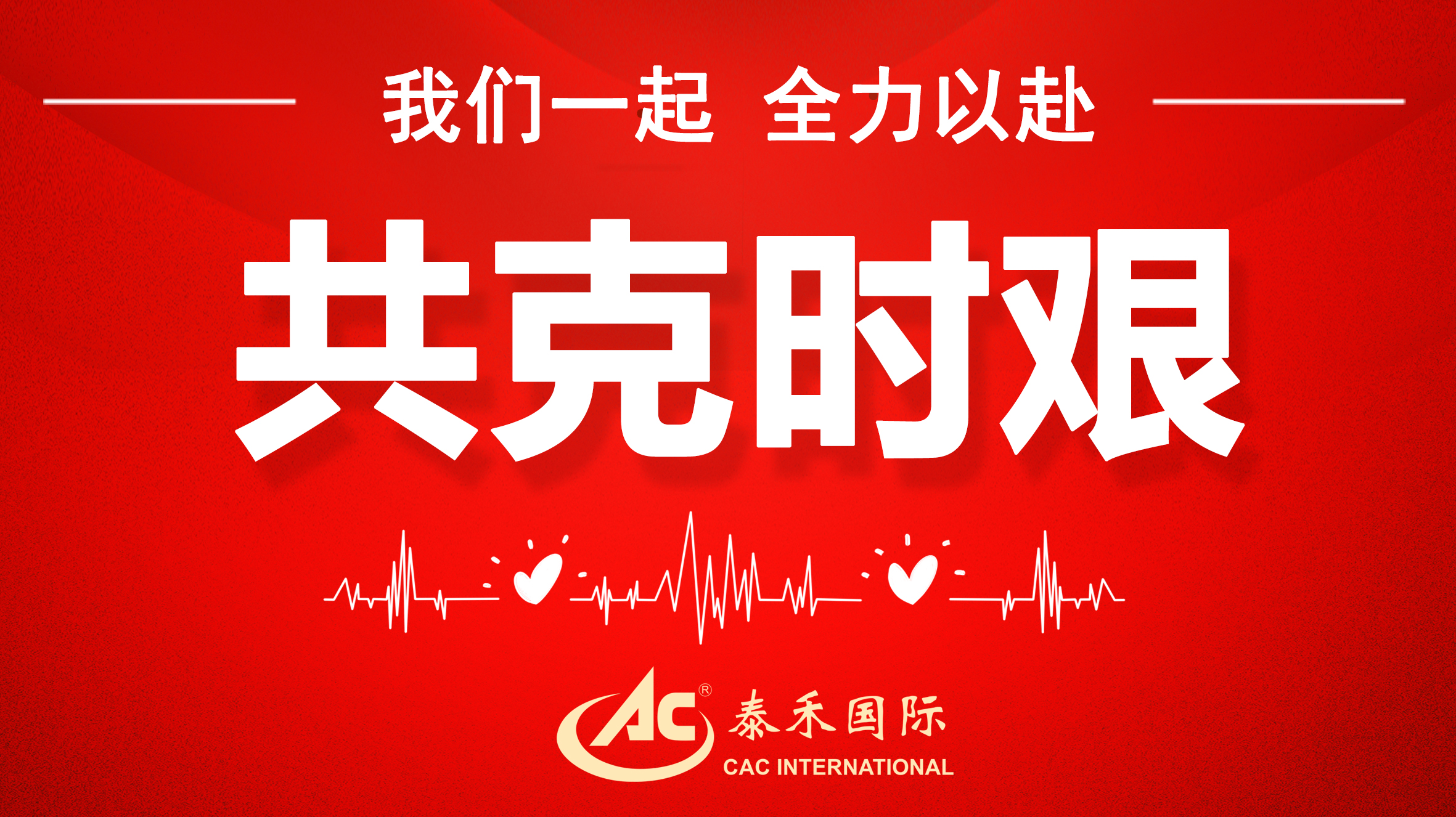 ֪ʱ ӭս顰ж