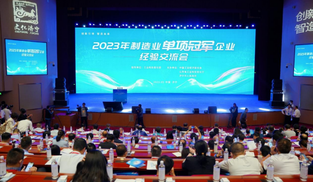 Яֲ Ӧ롰2023ҵھᡱ